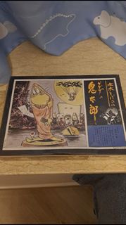 鬼太郎復刻版(I) 鼠人非比例塑膠模型
