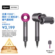 戴森（DYSON）HD15 新一代吹风机 Dyson Supersonic 电吹风 负离子 进口家用 礼物推荐 HD15 紫红色