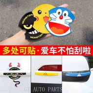 Car anti-Straw stickers, Door Handle stickers, anti-Scratch stickers, Handle Car stickers, Car Protective Films