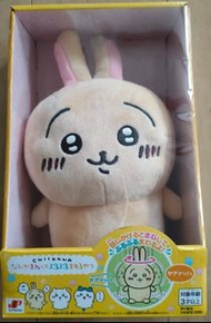 Chiikawa Usagi 發聲公仔
