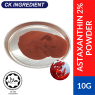 (Halal) Astaxanthin 2% Powder - Serbuk Astaxanthin / 虾青素粉末