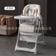Baby Dining Chair Dining Multifunctional Foldable Children's Dining Table and Chair Household