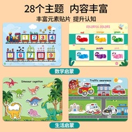 Busy book busy book busy book Early Childhood Education Paste book Flip book Enlightenment Quiet boo