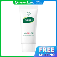 Acnes | ครีมกันแดด Acnes 3 วินาที 50g (SPF 50+ / PA++++)