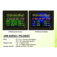 [Almanesz] Azan Clock Digital Prayer Surau PTIME 1-year Guarantee Azan Reading Quran Short Remembran