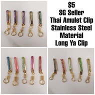 [Thai Amulet Long Ya Clip Pin] *MANY DESIGNS* 泰国佛牌龙牙镀金色扣 Amulet Clip Holder Pocket