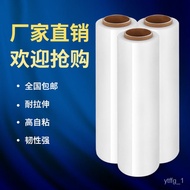 XY12  PEStretch film50cmStretch Film Packaging Film Stretch Wrap Factory Direct Sales Large Roll Wholesale Thickened Tra