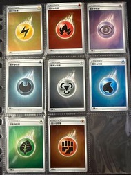 PTCG 閃卡 基本能量卡 card