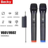Becky Genuine 1 Professional UHF V601/V602 Wireless Microphone Constant Frequency Can AA Battery * 2