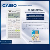 FX-82ES PLUS A Student Scientific Function Calculator University Accounting Middle School Exam Compu