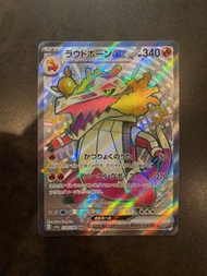 ［股壇巨鱷🐊］PTCG 日 SV4a 324/190 骨紋巨聲鱷ex 碧閃 SSR
