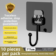 BEISHU | No-drilling Strong Adhesion Wall Hook