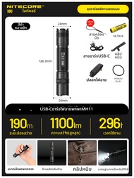 Nitecore | ไฟฉาย LED โฟกัส 18650