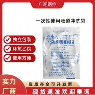Hengchun Disposable Use Intestinal Rinse Bag Coffee Enema Detoxification Appliance Spa Constipation 