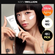 [READYPICK] NDP Vitamin B9 Tone-Up Whitening Cream 65ml