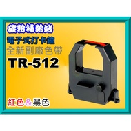 Toner Supply Station KRONE TR-512/TR-920 Electronic Clock Deputy Factory Ribbon (Black/Red)