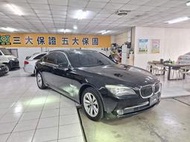 正11年 BMW F01 730I 3.0 氣派座駕 認證車 特價:29.8萬 開立發票 非自售 W221 F02 A8