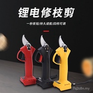 Lithium Battery Rechargeable Shears Garden Tool Shears Shears Lithium Battery Branches Electric Frui