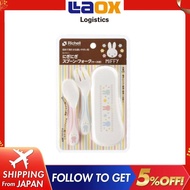 Richell Miffy Niginigi ช้อน/ส้อม (มีกล่อง) เครื่องใช้บนโต๊ะอาหารสำหรับเด็กทารกอายุตั้งแต่7เดือนขึ้นไ