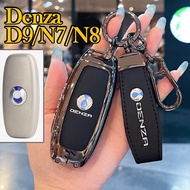 car key cover DENZA D9 keychain