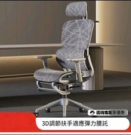 電腦椅 辦公椅 學習椅人體工學椅#透氣椅子可躺Chair
