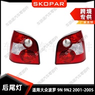 Sesuai untuk Volkswagen Polo POLO 9N 9N2 2001-2005 Lampu Ekor Belakang Lampu Brek Kereta Lampu Henti