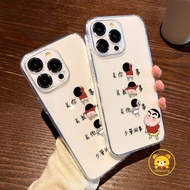 Crayon Shin-chan Casing For Vivo S30 Pro Mini V21 V21E V21S V20 Pro SE V19 Neo V17 Pro V15 V11 Pro V