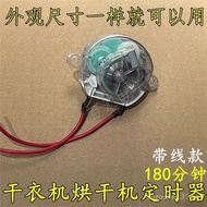 Clothes Dryer Timer Switch180Minute time countdown mechanical timer accessory 3LTW
