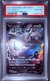 PSA 10 Lugia v  利基亞v