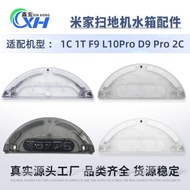 Suitable for Xiaomi Mijia 1C 1T Sweeping Robot Electronic Control Water Tank Pursuit F9 D9 2C L10 Wa
