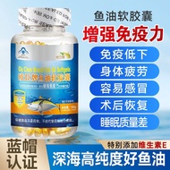 Genuine Guaranteed Teria DHA Osun Brand Fish Oil Guaranteed Teria DHA Osun Brand Fish Oil20260202