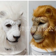 Halloween Animal Mask New Style Lion Latex Headgear White Lion Scenario Props cosplay Party Mask