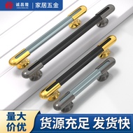 Cabinet Door Handle Light Luxury Cabinet Drawer Handle North Style Cabinet Door Handle Kitchen Cabin