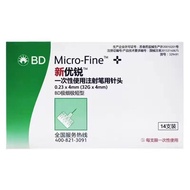 BD New Yousposable Insulin Needle 4/5mm Suitable for Nohe Shulin Xiulin Pen 50014BD New Yourui Dispo