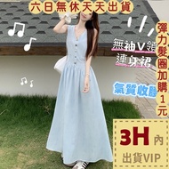 Next Day Delivery Women's Dress Long Narrow-Waisted Classy French Versatile Sleeveless GA713