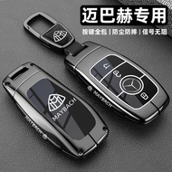 Mercedes-Benz McBach S-Class S480 Key Cover S320L Male GLS450 Shell GLS600 Pack GLS480 Remote Contro