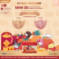 Petite Precious - Mini 3D 4 layers Iconic Baby Premium Medical Face Mask (Sanrio CNY 2024) 2 designs in a box