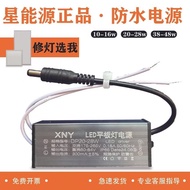 Led driver xny Flat Light Ballast Constant Current driver Ballast Transformer 8W12W36W48W68W