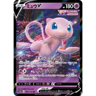 Pokemon TCG Mew V 053/172 RR (Japanese)