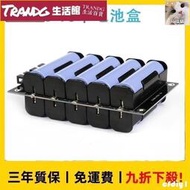 廠家直銷21700電池盒電池組 10串免焊接電池盒36v電池組保護板速賣通熱賣