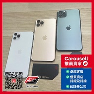 iPhone 11 Pro Max 64GB / 256GB / 512GB , 100%電池健康度 香港行貨 雙卡 HK Original , Dual Nano Sim , 100% Battery life