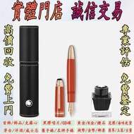 萬寶龍大師傑作（大班）系列 Traveller 限量版 1924 Montblanc萬寶龍鋼筆 cartier卡地亞鋼筆 Parker派克鋼筆 s.t.dupont都彭鋼筆 Pelikan百利金鋼筆