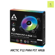 ARCTIC P12 PWM PST ARGB (BLACK/BLACK) พัดลมเคส Fan case สีดำ ดำ rgb fancase  120mm 120 mm 12cm