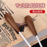 Rosewood Baton Ebony Wooden Handle Baton Concert Baton Stage Playing Baton