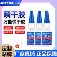 401 Glue Super Glue Universal Sticky Iron Plastic Metal Rubber Quick-Drying Shoe Repair Glue 406 495