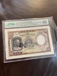 渣打銀行 $500