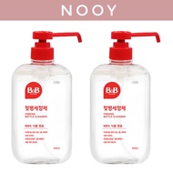 [B&amp;B] Baby Feeding Bottle Liquid Cleanser 600ml 2bottles