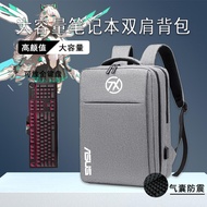 Suitable For Asus Tianxuan 4 Computer Bag 2023 15.6-inch Laptop Tianxuan 3/2 Computer Bag Plus 17.3-