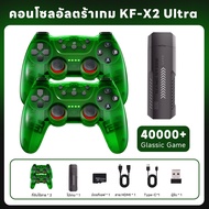 【โปรโมชั่นร้อน】จอยสล็อตไร้สาย 2 ชิ้น สำหรับเล่นเกม PS4 PS5 PC โทรศัพท์  จอยเล่น 2 คน ฟรีชาร์จ  แบตเต
