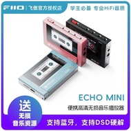 Guangzhou Tingting Trading Co., Ltd. FiiO FiiiO ECHO MINI Portable Lossless Music Player Bluetooth W